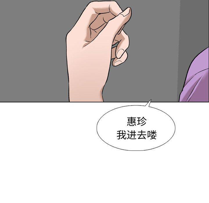132P - 挚友