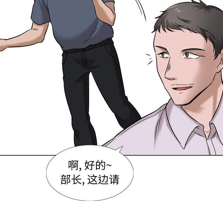 14P - 挚友