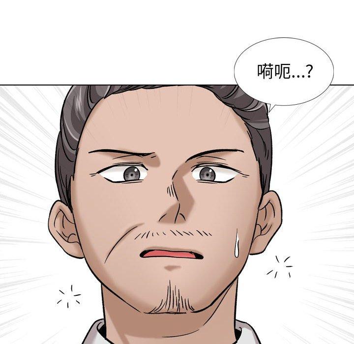18P - 挚友