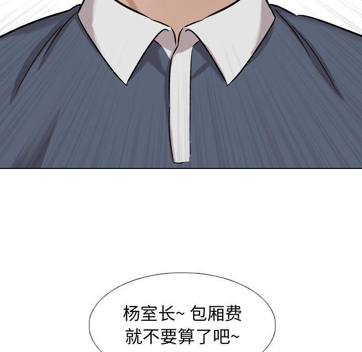 19P - 挚友
