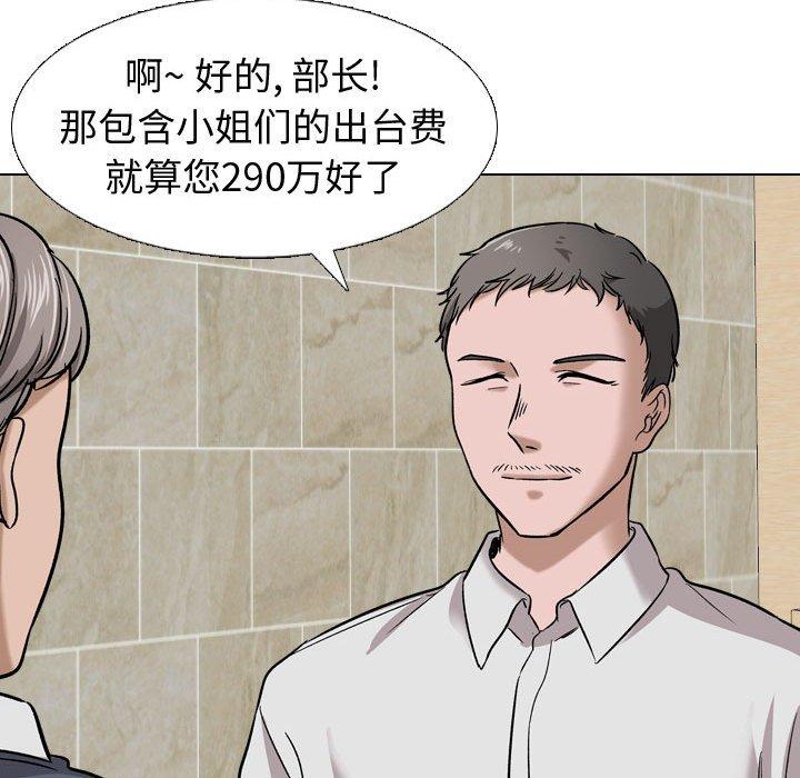 21P - 挚友