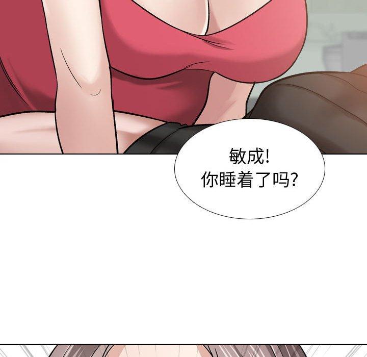 27P - 挚友