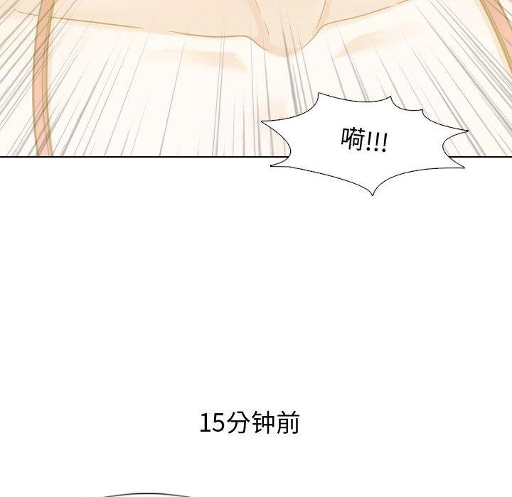 29P - 挚友