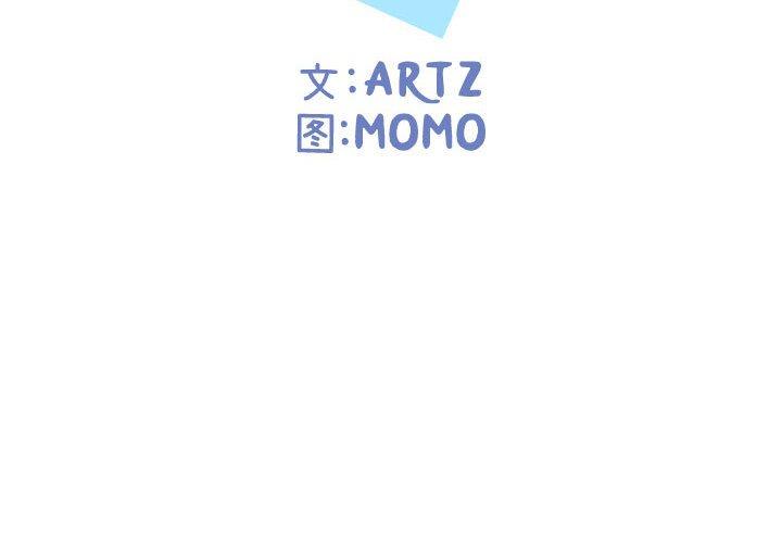 2P - 挚友