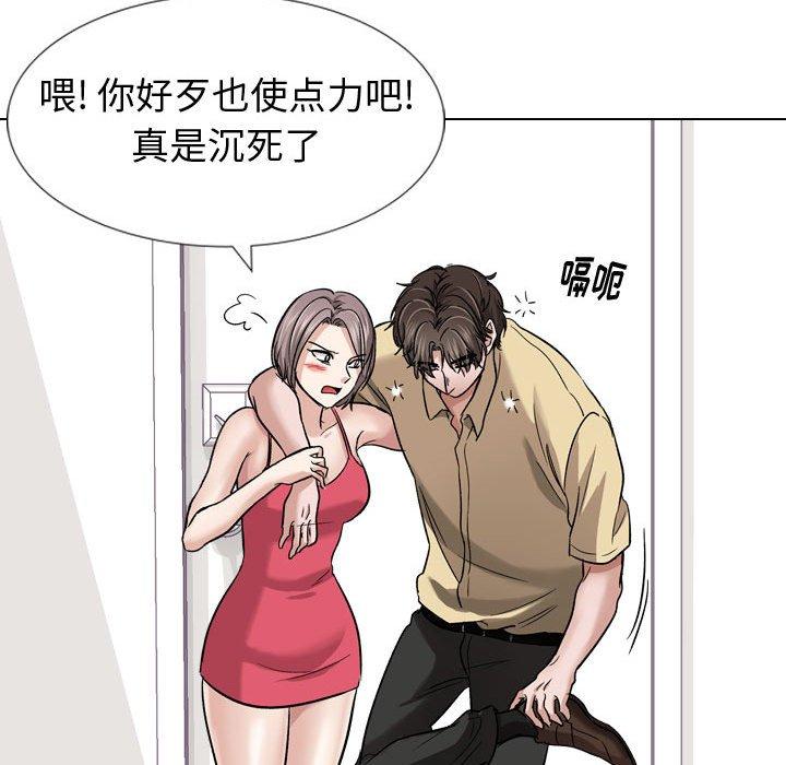 30P - 挚友