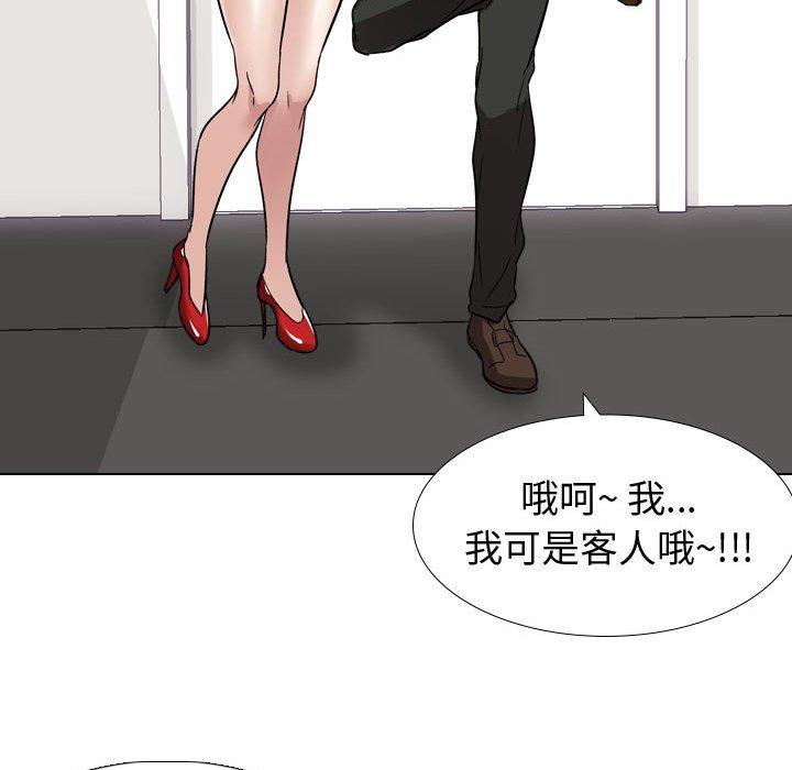 31P - 挚友