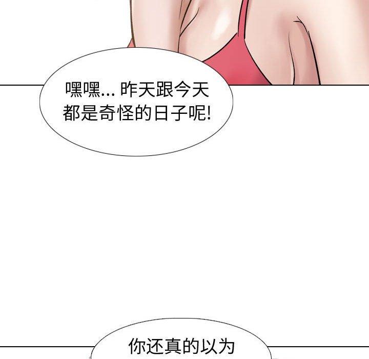 33P - 挚友