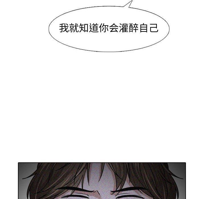 39P - 挚友