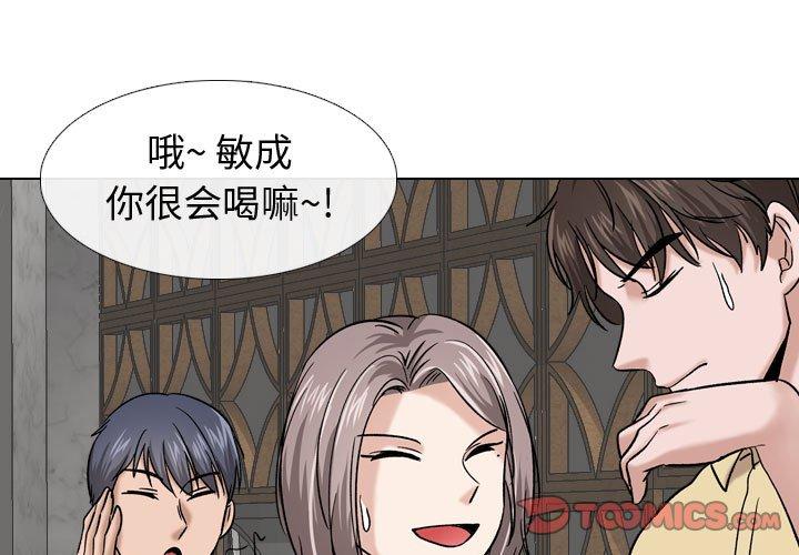 3P - 挚友