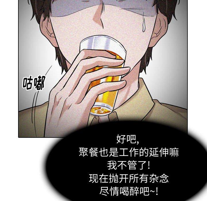 40P - 挚友