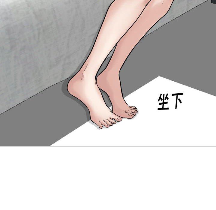 42P - 挚友