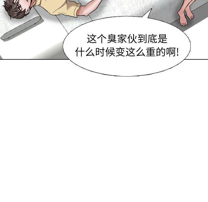 46P - 挚友
