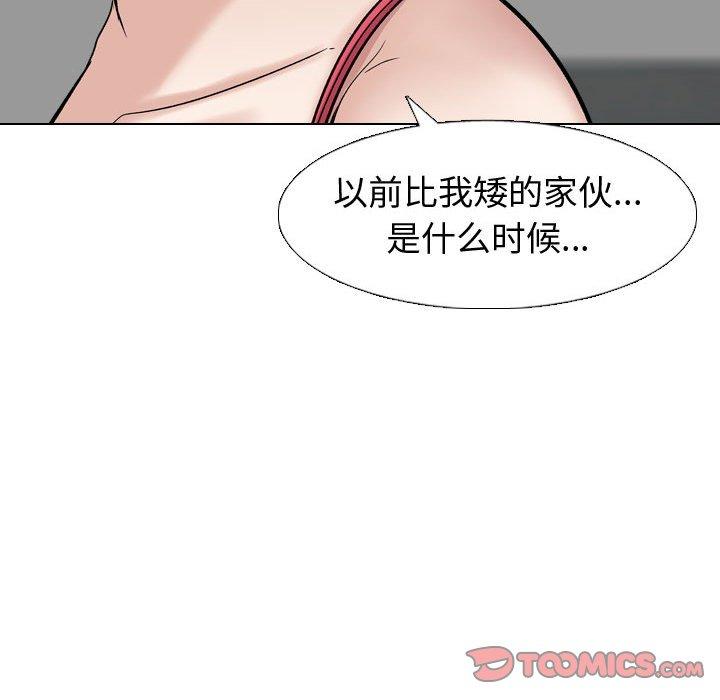 48P - 挚友