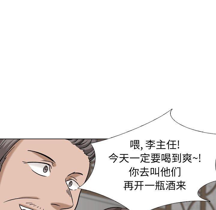 5P - 挚友