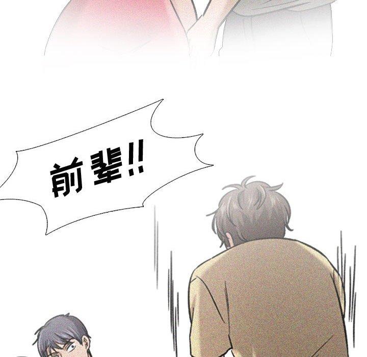 54P - 挚友
