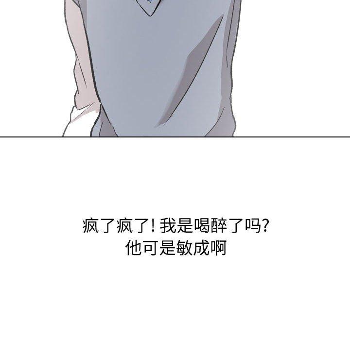 75P - 挚友