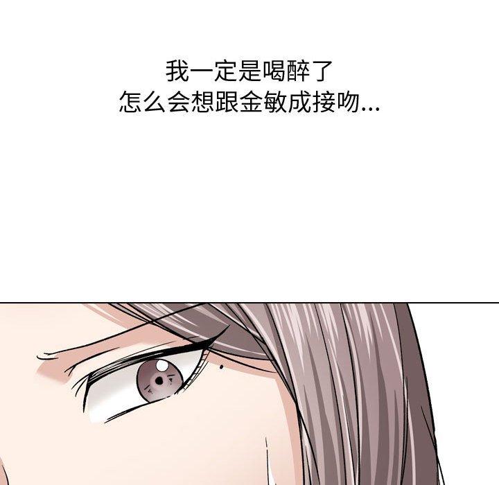 78P - 挚友