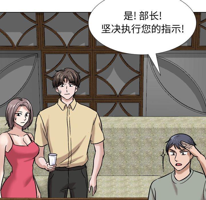 7P - 挚友