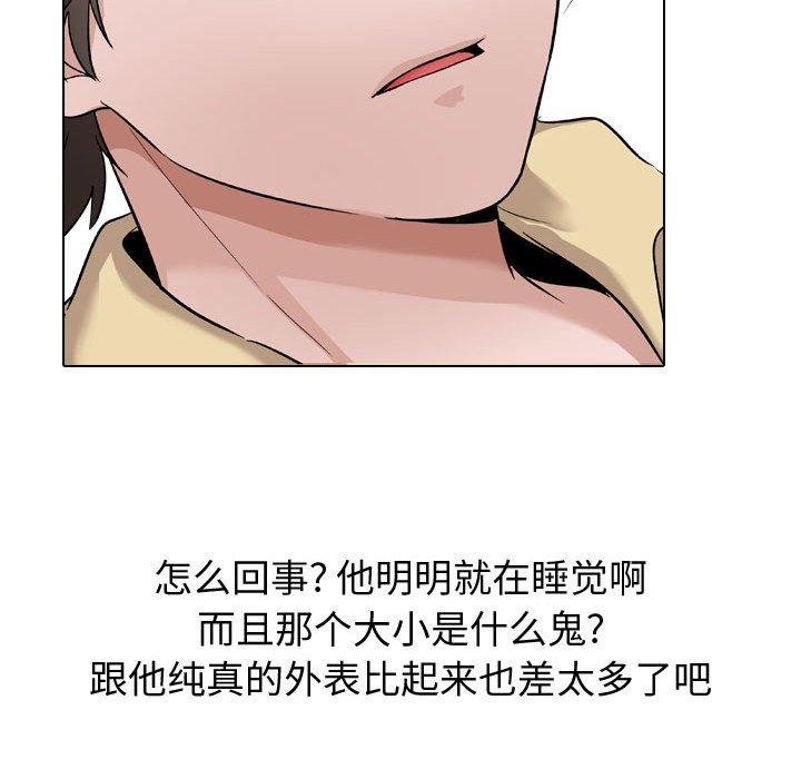 86P - 挚友