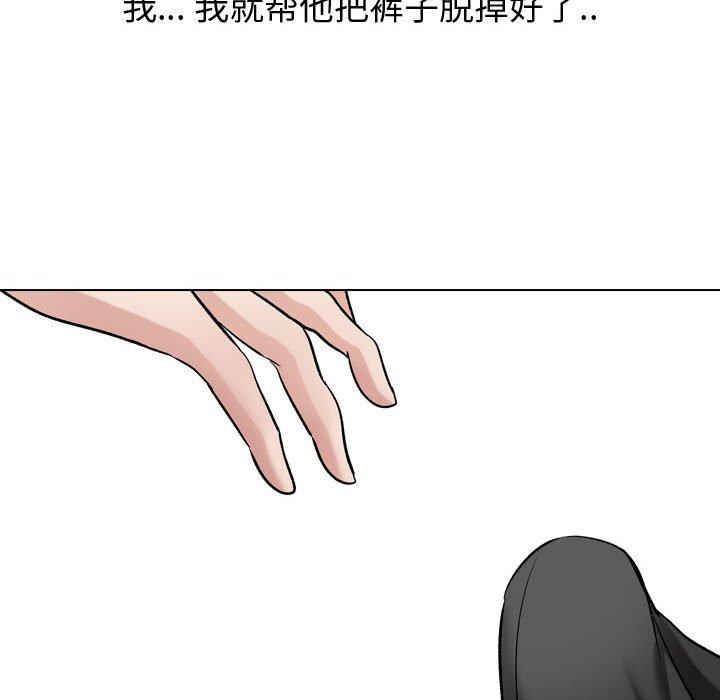 89P - 挚友