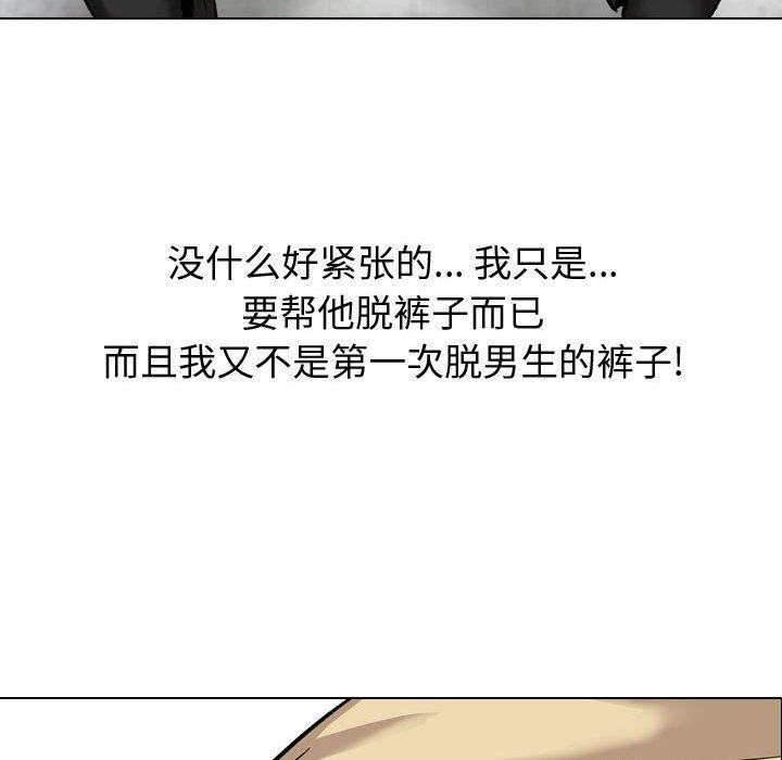 92P - 挚友