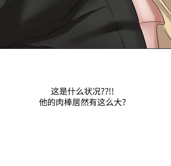 98P - 挚友