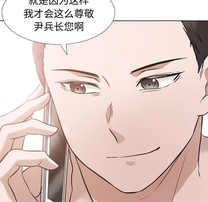 103P - 挚友