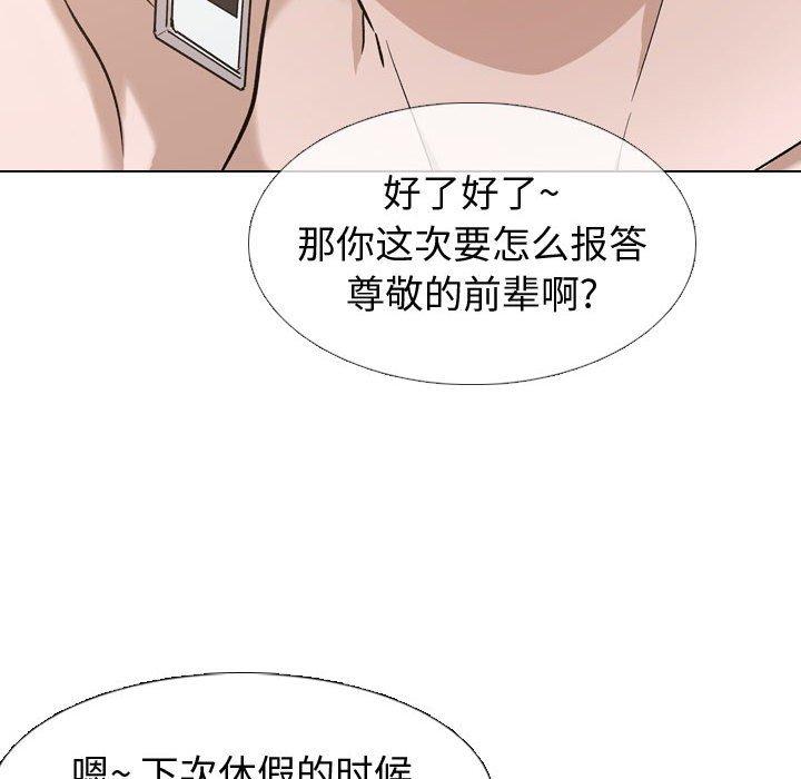 104P - 挚友