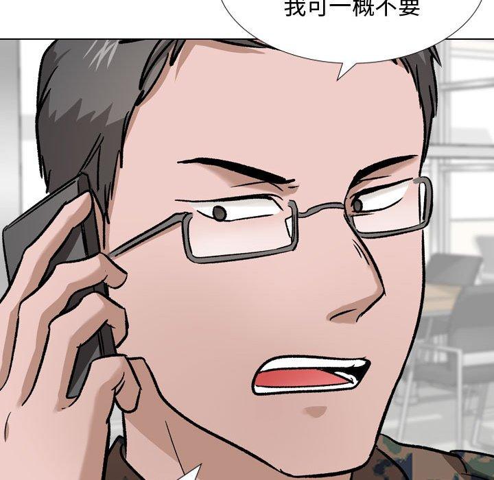 107P - 挚友
