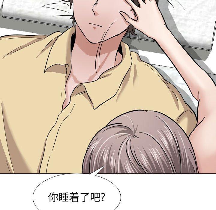 11P - 挚友