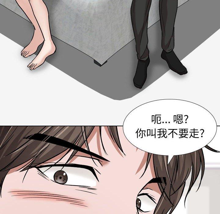 116P - 挚友