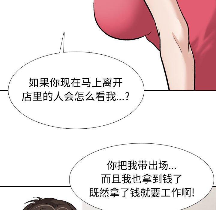 119P - 挚友