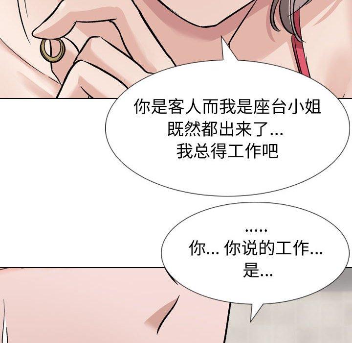 124P - 挚友