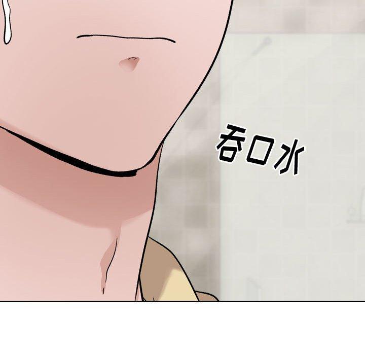 125P - 挚友