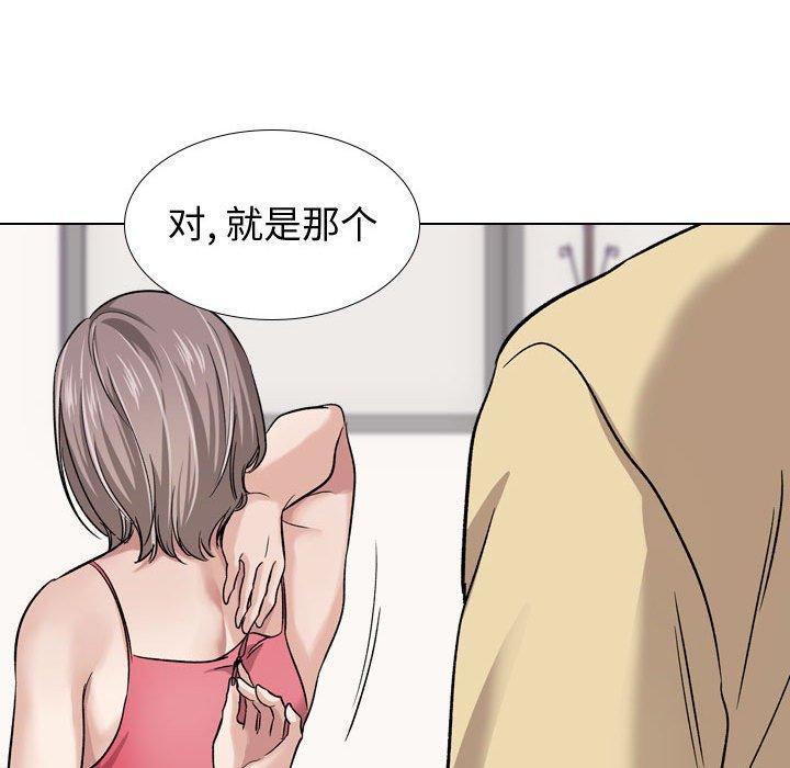 126P - 挚友