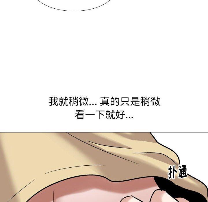 12P - 挚友