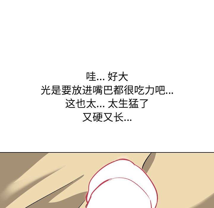 19P - 挚友