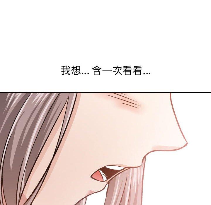 26P - 挚友