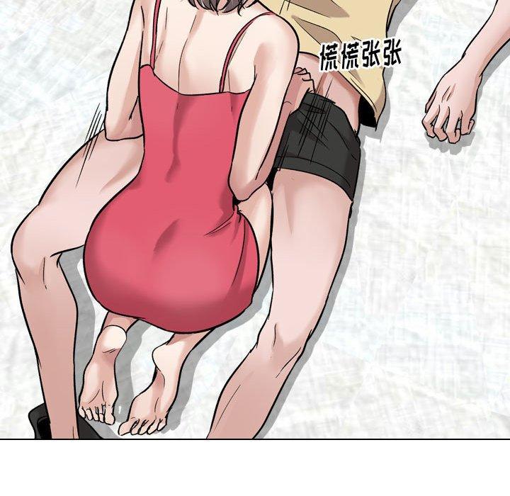33P - 挚友