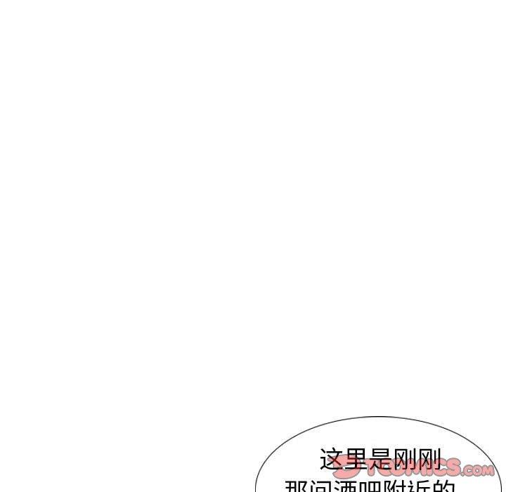 45P - 挚友