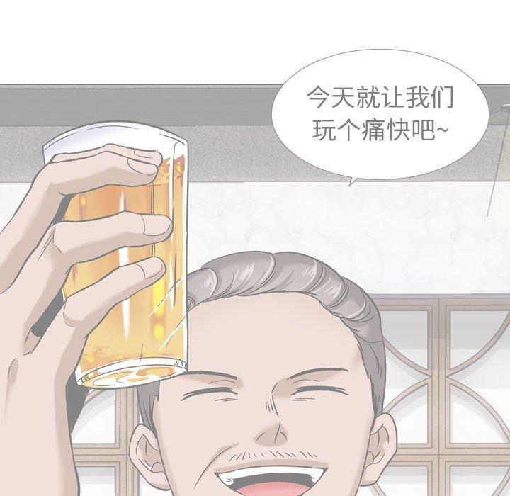 49P - 挚友