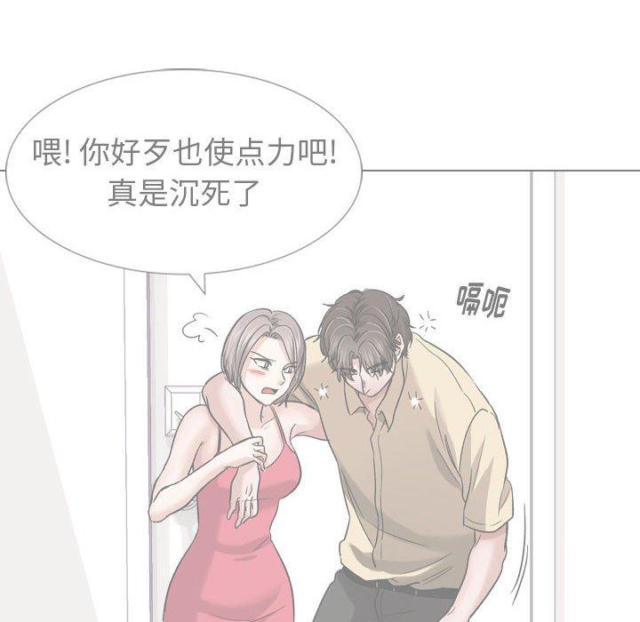 52P - 挚友