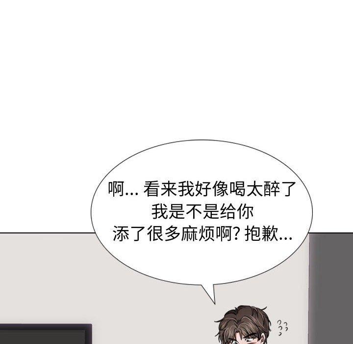 54P - 挚友