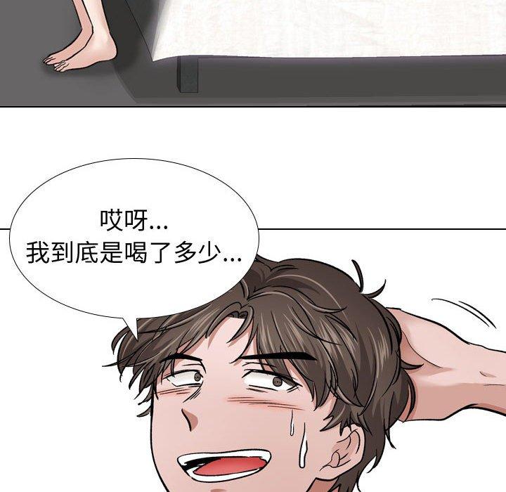 56P - 挚友