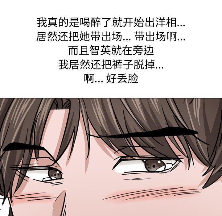 58P - 挚友