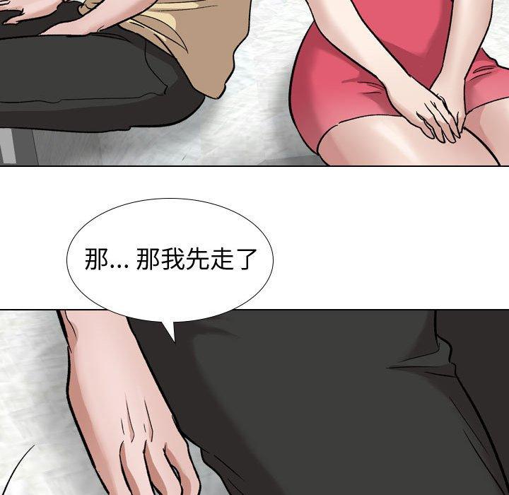 61P - 挚友
