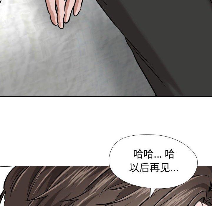 62P - 挚友