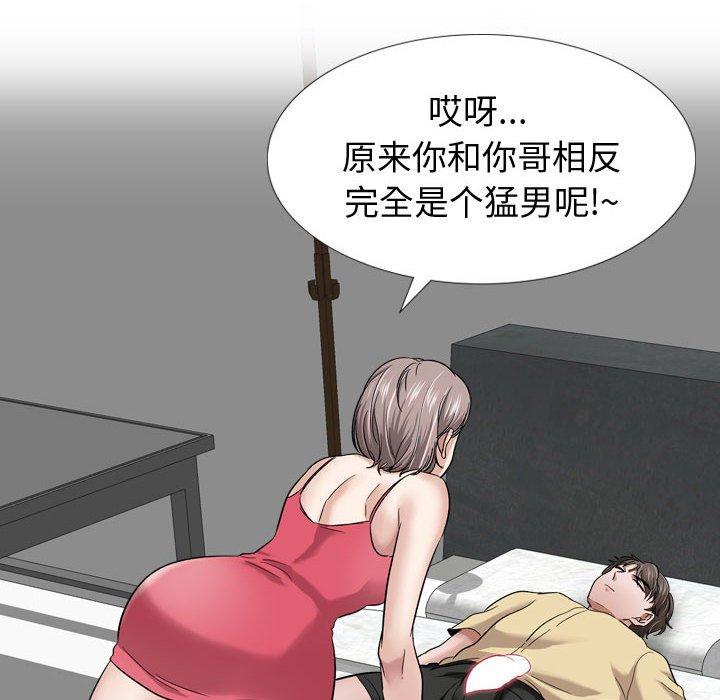6P - 挚友