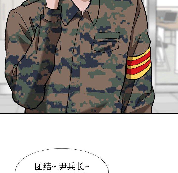 80P - 挚友