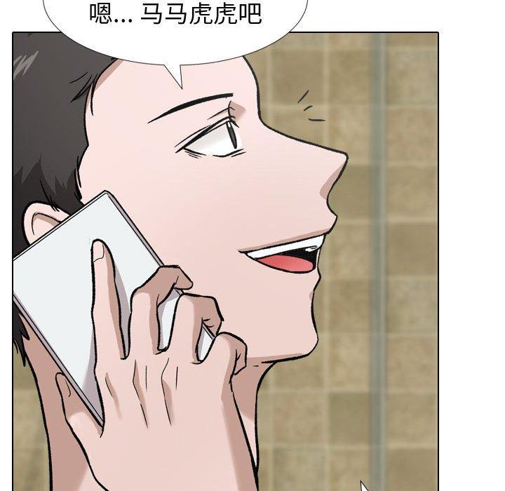 81P - 挚友